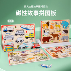 Montessori CPC Wooden Animal Magnetic Puzzle 3D Puzzle Board Magnetic Tiles Early Education Brain Teaser Toy