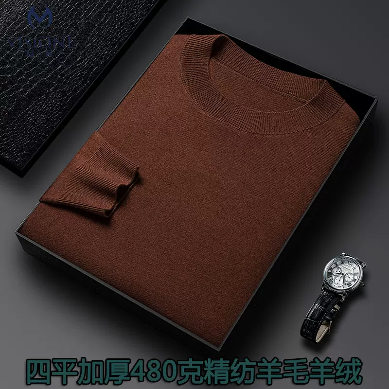 可机洗精纺羊绒衫男秋冬新款纯色圆领针织羊毛衫加厚保暖亲肤毛衣