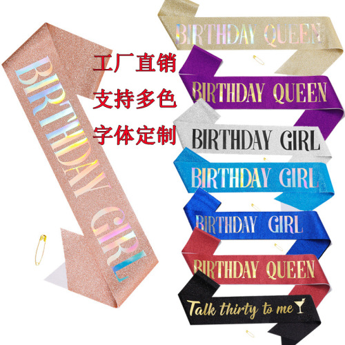 Cross-border glitter pink ribbon ceremonial ribbon birthday queen girl birthday party decoration shoulder