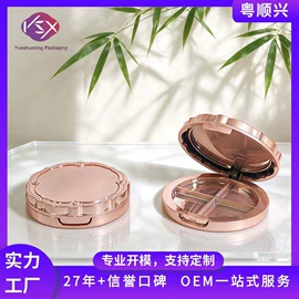 化妆品包装;彩妆包装;喷雾瓶