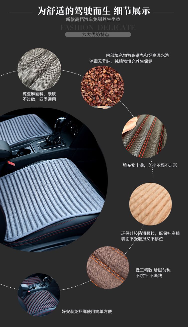Linen Car Seat Cushion Single Piece Three-Piece Set, Universal for All Seasons, Non-Slip Rear Seat Summer Cushion, Elegant Coffee Color, Warm Beige