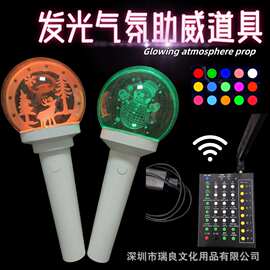 新款发光手灯演唱会场控助威道具手持发光棒运动会明星应援棒定制
