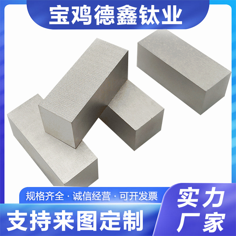 Manufacturers supply TA1TA2 Titanium ring and titanium cake Titanium forgings goods in stock supply TC4 Titanium Ring TA2 Titanium barrel