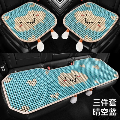 Summer Cooling Cushion, Wooden Bead Ventilation — Cool pad - ks-xianyun-wooden-beads-clear-sky-blue-small-three-pieces-general