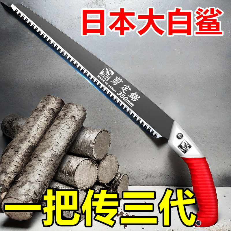 【一本トップ30本】日本輸入手作りのこぎり腰のこぎり特急のこぎり神器園林のこぎりのこぎり|undefined