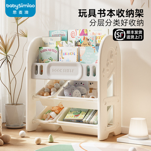 Children's Bookshelf Toy Storage Rack Kindergarten Baby Picture Book Rack Small Household Storage Rack Storage Cabinet