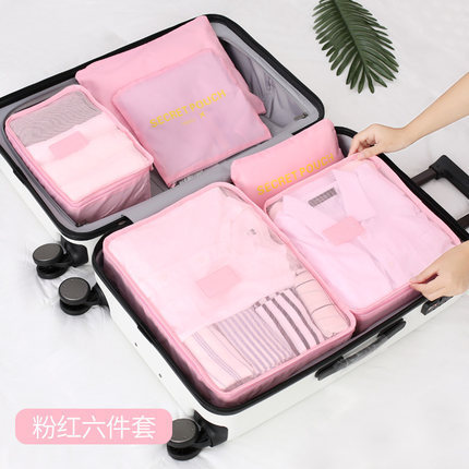 Oxford cloth travel clothing storage bag, suitcase clothing and underwear organizing bag, six-piece travel storage bag set