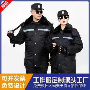 Summer Short-Sleeved Security Uniforms, Customized Logo Printing, Embroider and Printing, Property Custom-Made Work Clothes, Custom-Made Jackets and Coats
