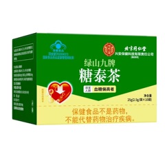 北京同仁堂内廷上用绿山九牌糖泰茶25g（2.5g/袋*10袋）0001版