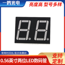 LED�����2λ0.39���ɫ����CS3921BH��λ����ʾ��ģ��3291BS