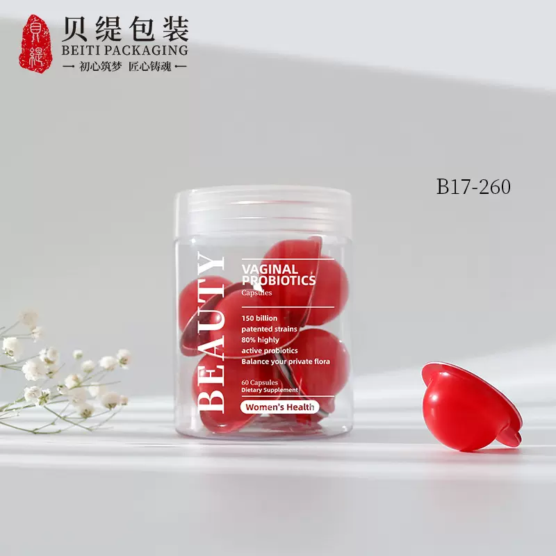 透明PET塑料瓶 低聚木糖益生元胶囊包装瓶 儿童成长DHA软糖装药瓶