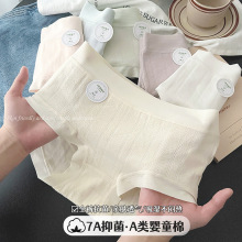 纯棉少女内裤女A类婴童棉7A抑菌全裤抗菌全棉底档无痕女士三角裤
