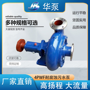 2.5PW4PW6PWL��ˮ����ʽ��ʽ�ŝ����T�F�����r�ù��ˮ���r���ŝ�