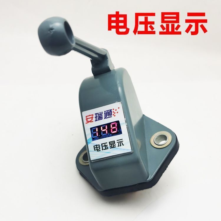 Digital Display Car Power Cut-Off Switch, Agricultural Vehicle Power Main Switch, 12V24V Truck Power Cut-Off Switch