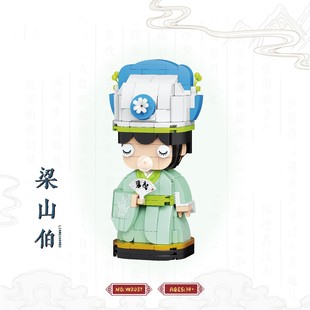 Small Particle Classical Legend Puzzle Building Blocks Romantic Love Story Legend Kidsren's Hand-Made Toy Storage