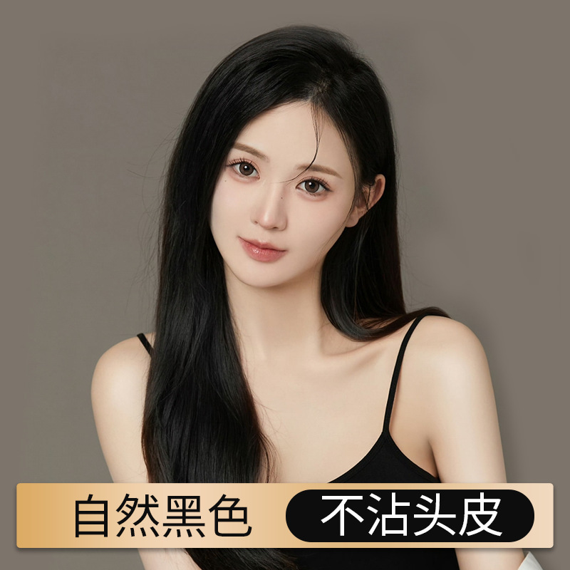 抖音爆款景红达黑发霜染发剂不伤发自己在家染发膏快捷盖白发上色|undefined