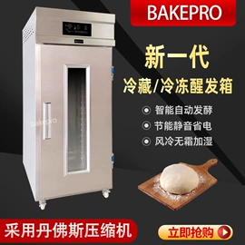 肉品加工设备;烘焙烤盘;食品烘焙设备