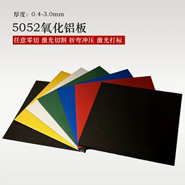 钣金加工;激光加工;金属外壳加工