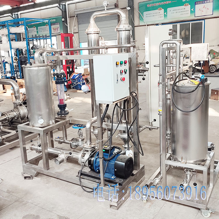 研磨液陶瓷膜过滤分离设备