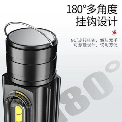 Household Cob Telescopic Focus – UV fənərlər