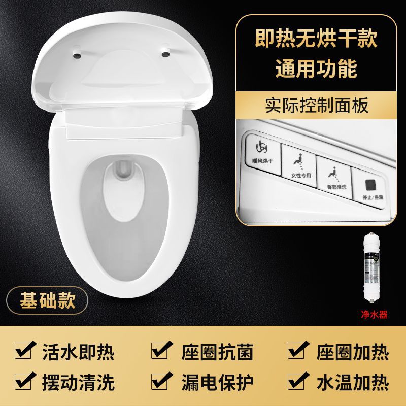 기본 (인스턴트 가열) 정수기 길이 50-55cm