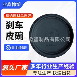 橡胶密封圈;工业橡胶;密封垫圈