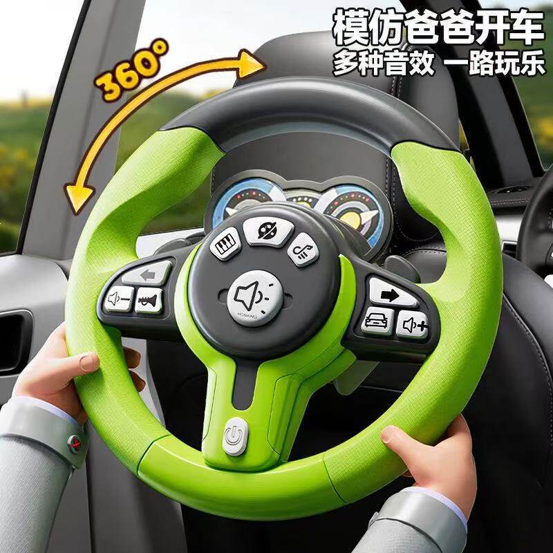 Children's Co-Driver Steering Wheel Toy for Infants and Toddlers, Rear Seat Car Simulation Driving Toy, Baby Birthday Gift Children's Co-Driver Steering Wheel Toy for Infants and Toddlers, Rear Seat Car Simulation Driving Toy, Baby Birthday Gift