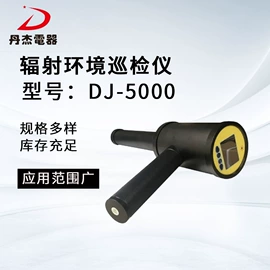其他无损检测;紫外线灯;其他专用灯具