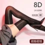 无边长筒过膝丝滑丝袜