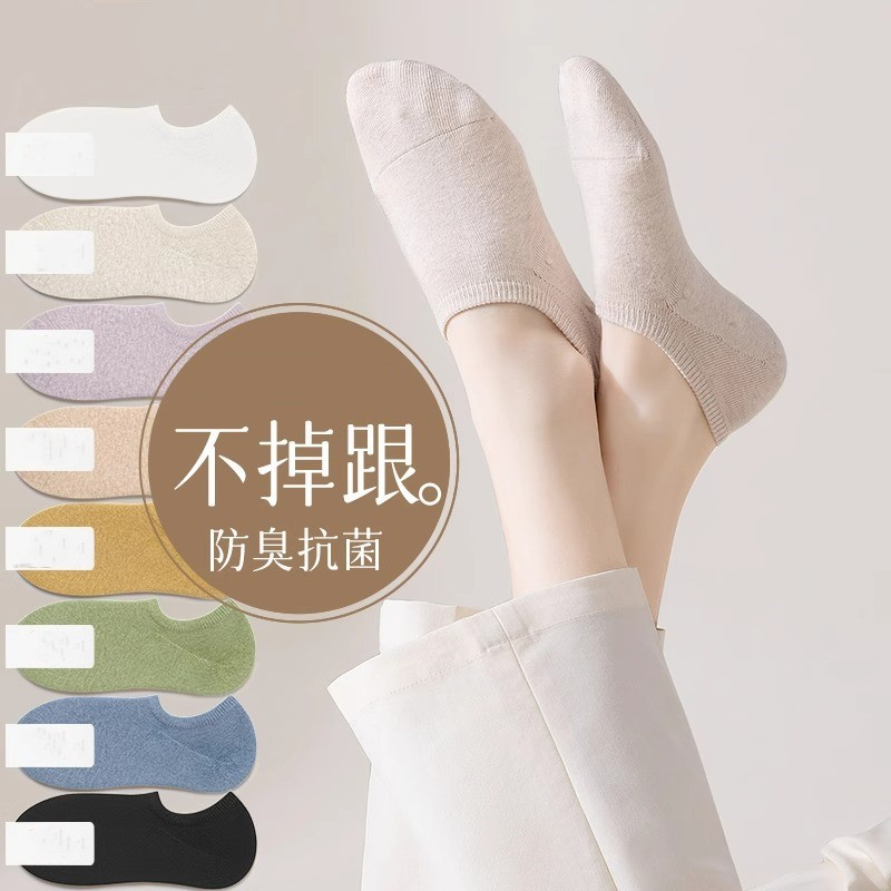 襪子女防臭吸汗隱形船襪硅膠防滑不掉跟黑白色夏季薄款純色淺口襪
