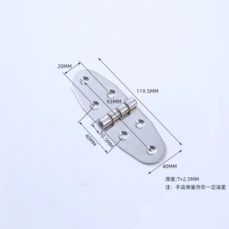 厚いステンレス304重型工業ヒンジ配電箱電気盤平開折り畳みヒンジ機械設備ヒンジ|undefined