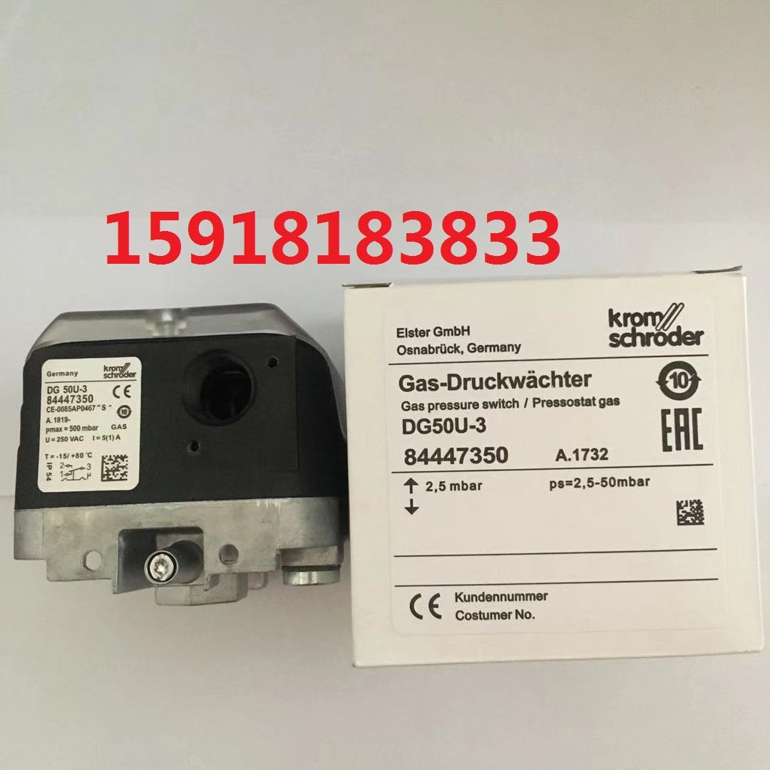 德国Krom霍科德DG150U-3 DG50U-3压力开关（原装进口）