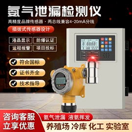 气体检测仪;其他气体分析;湿度传感器