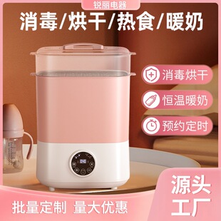 Bottle Sterilizer Drying Milk Warmer Five-In-One Baby Multi-Functional Milk Warmer Nipple Steam Sterilization Smart