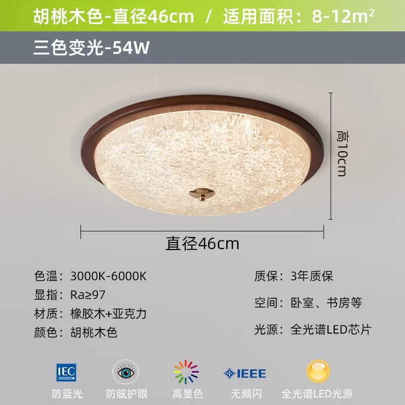 LM9117-46 цвет орех