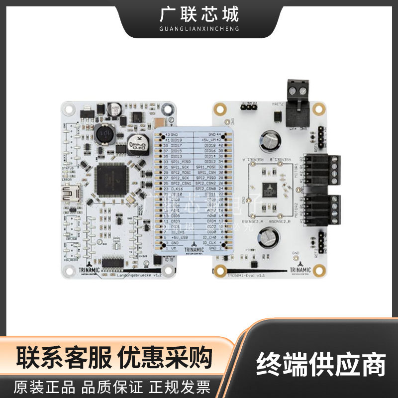TMC5041-EVAL-KIT TMC5041 电机控制 驱动器  电源管理 评估套件