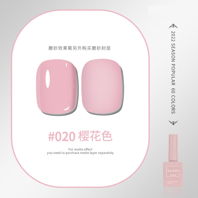 Esmalte de uñas pegamento nuevo esmalte de uñas cereza desnuda color popular salón de belleza especial fototerapia pegamento ventas directas de fábrica