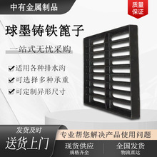 球墨铸铁篦子水沟雨水地沟排水沟盖板水道沟盖板污水蓖子批发