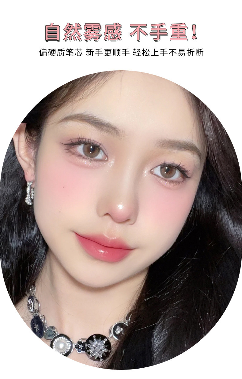 This natural and non-fading, three-dimensional eyebrow pencil has a natural misty feel and comes with an eyebrow brush. It is portable and easy to handle, suitable for beginners in eyebrow shape undefined