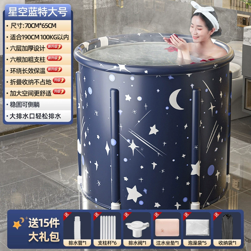 Portable Foldable Bath Tub — Home Full-Body Soaking, Multi-Layer Thickened, Various Sizes