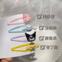 Японский стиль ins Мягкая девушка Сердце девушки Sanrio Заколка для волос Головной убор Нефрит Gui Собака Мерло Куломи Челка Клип Пара Клип