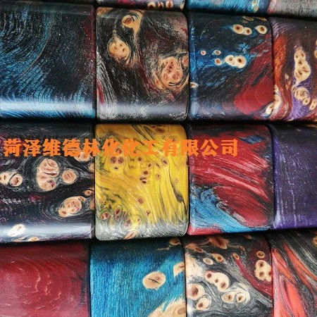 打火机稳定化液