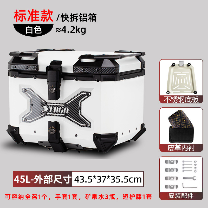 Caja trasera de aleación de aluminio para motocicleta pedal extra grande batería de coche eléctrico ternero baúl de gran capacidad engrosado universal
