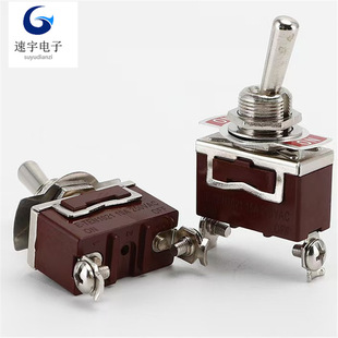 12mm Toggle Switch Ten-1021 2-Pin 2-Speed Copper-Pin High Current Rocker Toggle Switch Car Modification