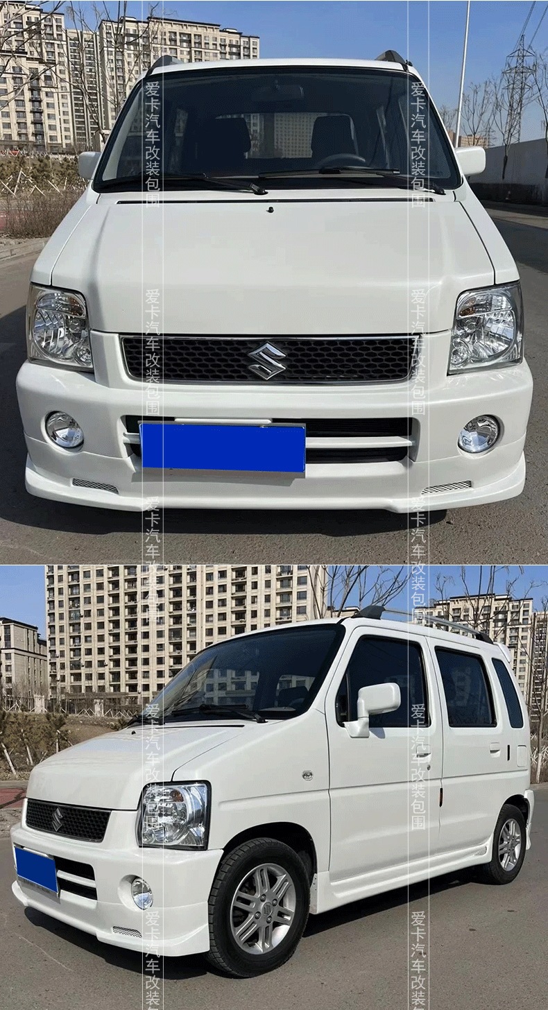 06-20 Big Dipper Appearance Modification China Net Accessories Sunset Size Envelope Explosion Change Front and Rear Lip Wholesale