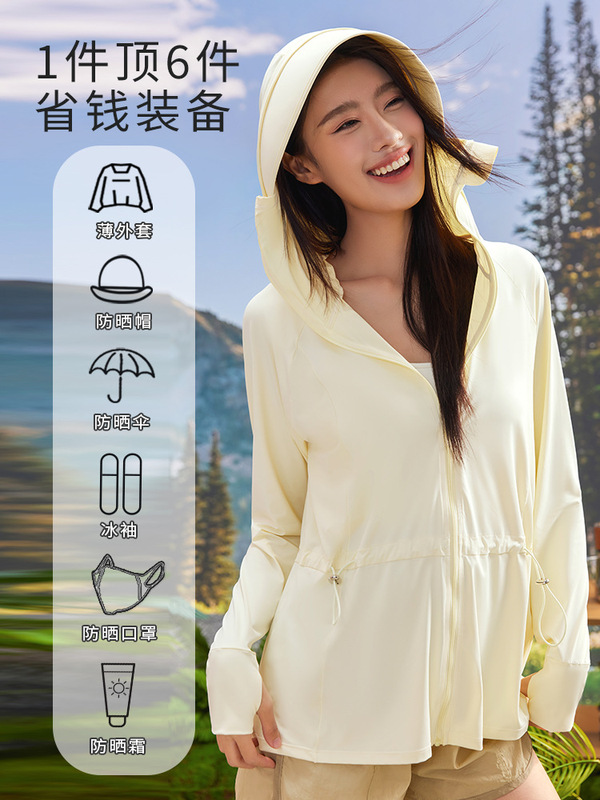 工場出荷時のフード付き日焼け止め服女性の夏のオリジナル糸アイスシルクジャケットミッドレングス抗 UV 屋外日焼け止め服 12|undefined