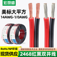 ���]���~��о2468�t�ھ�12 10 8 6 5 4 2awg������׃���p�K�Դ��