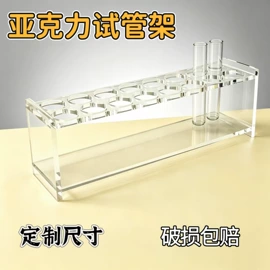 其他有机玻璃;亚克力加工;办公展示架