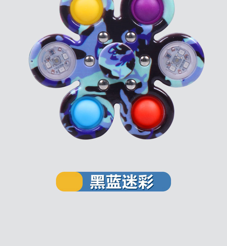 带灯印花泡泡乐陀螺