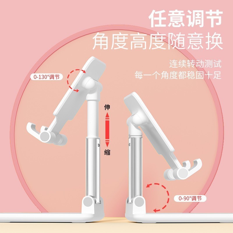 手机支架凯蒂猫可爱多功能家用支撑架加厚可旋转架|undefined